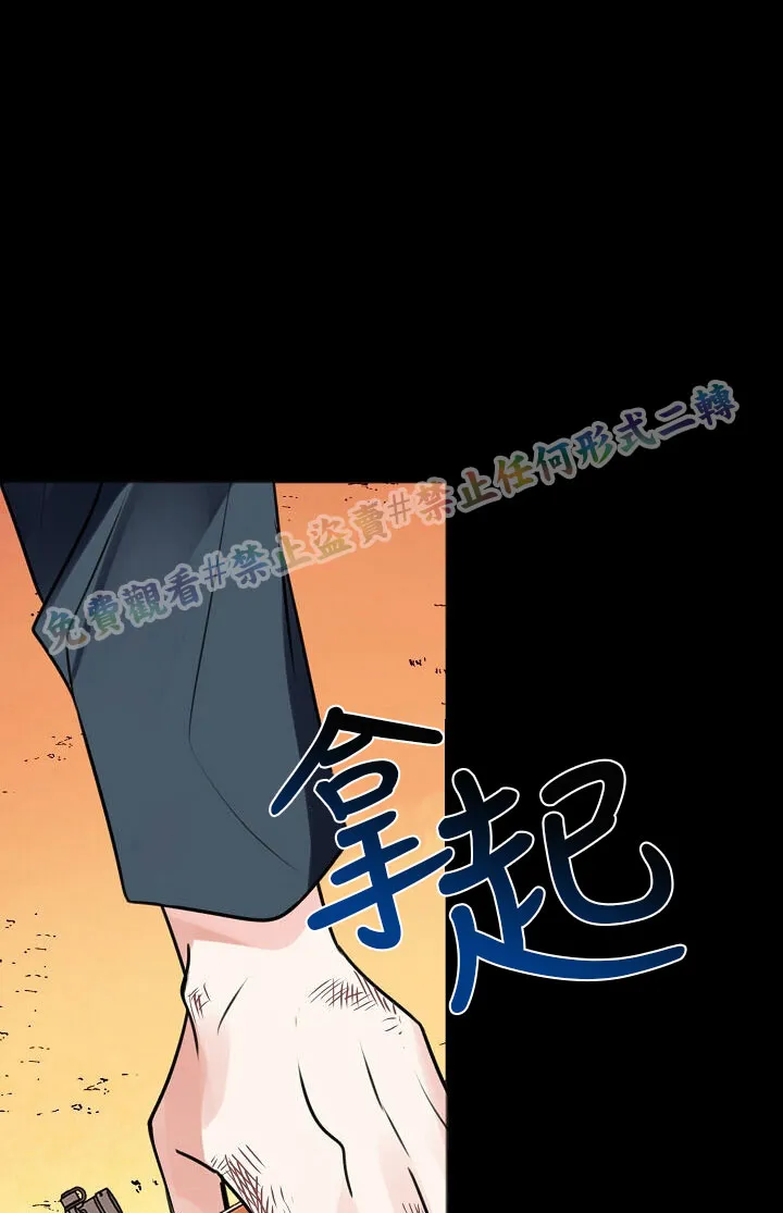 第01话 第13页