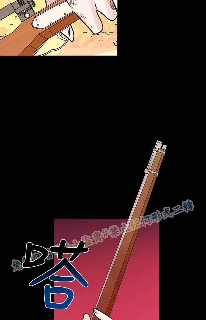 第01话 第14页