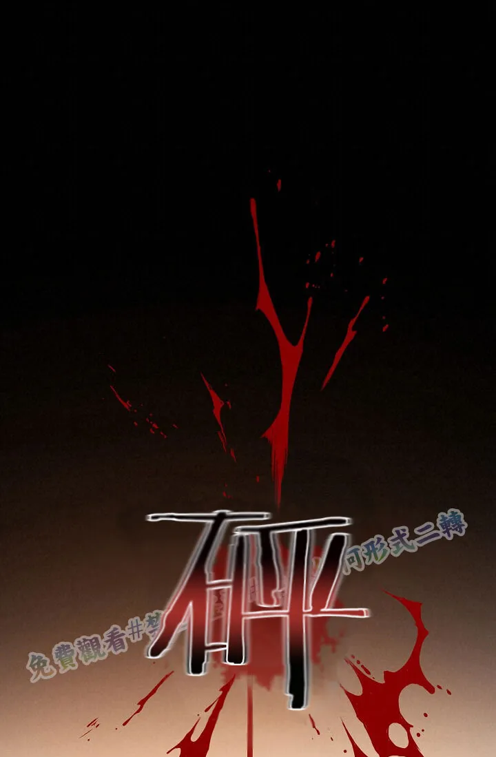 第01话 第19页