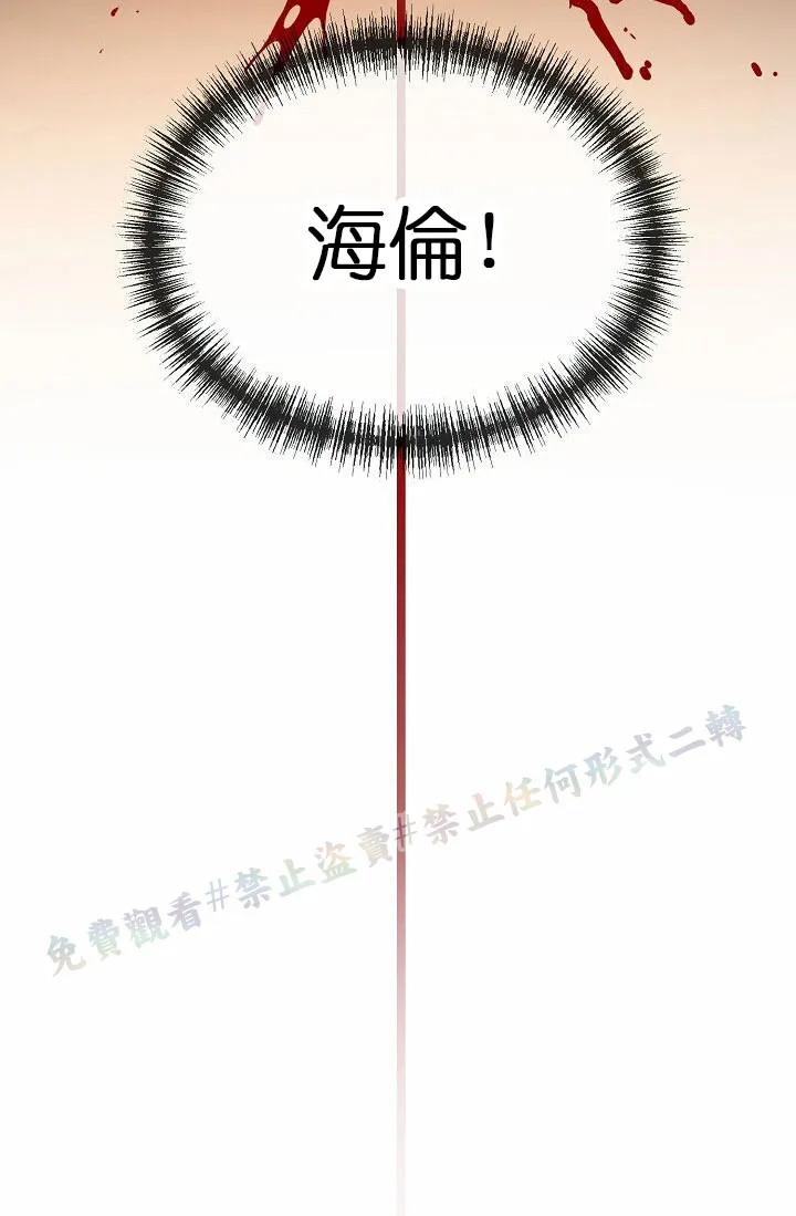 第01话 第20页
