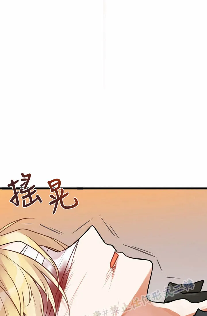 第01话 第21页