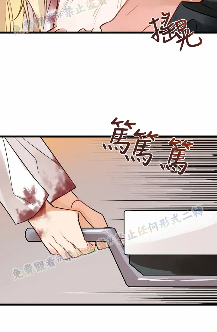 第01话 第22页