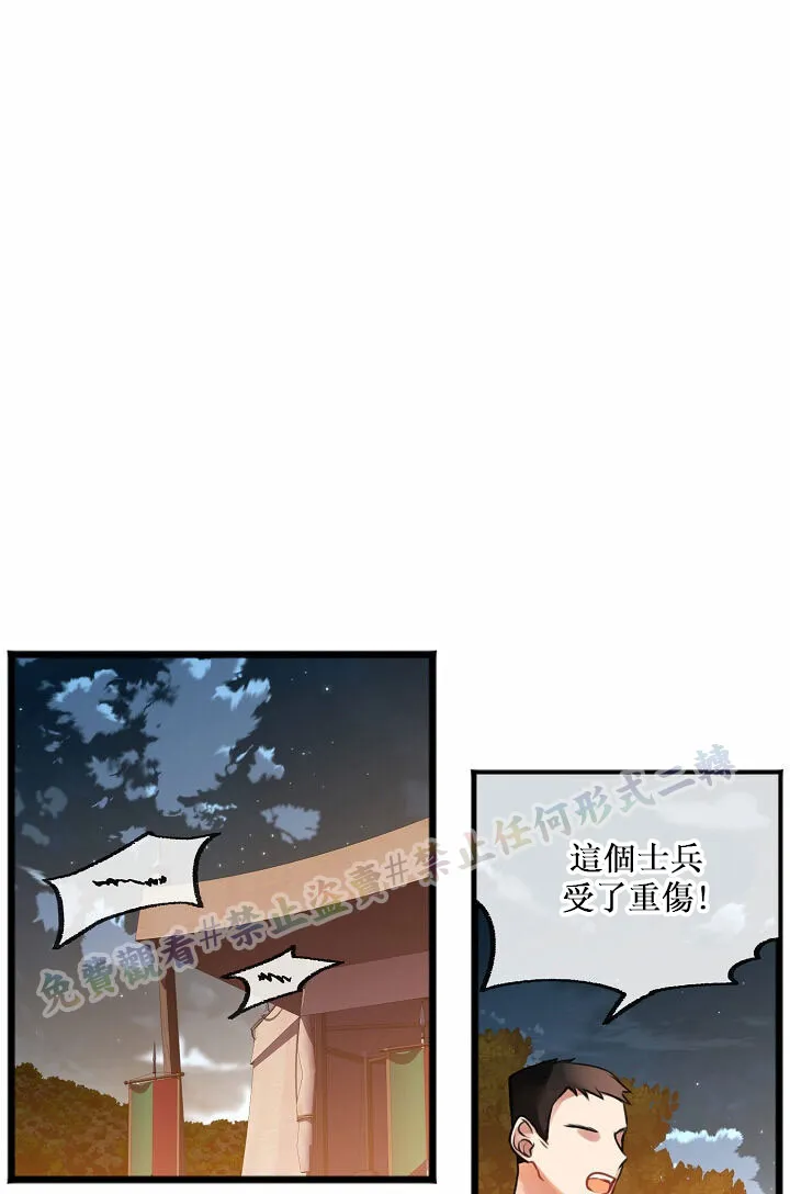 第01话 第25页