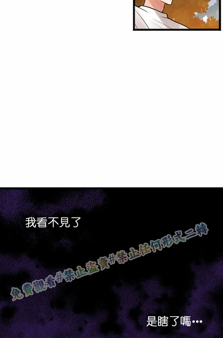 第01话 第26页