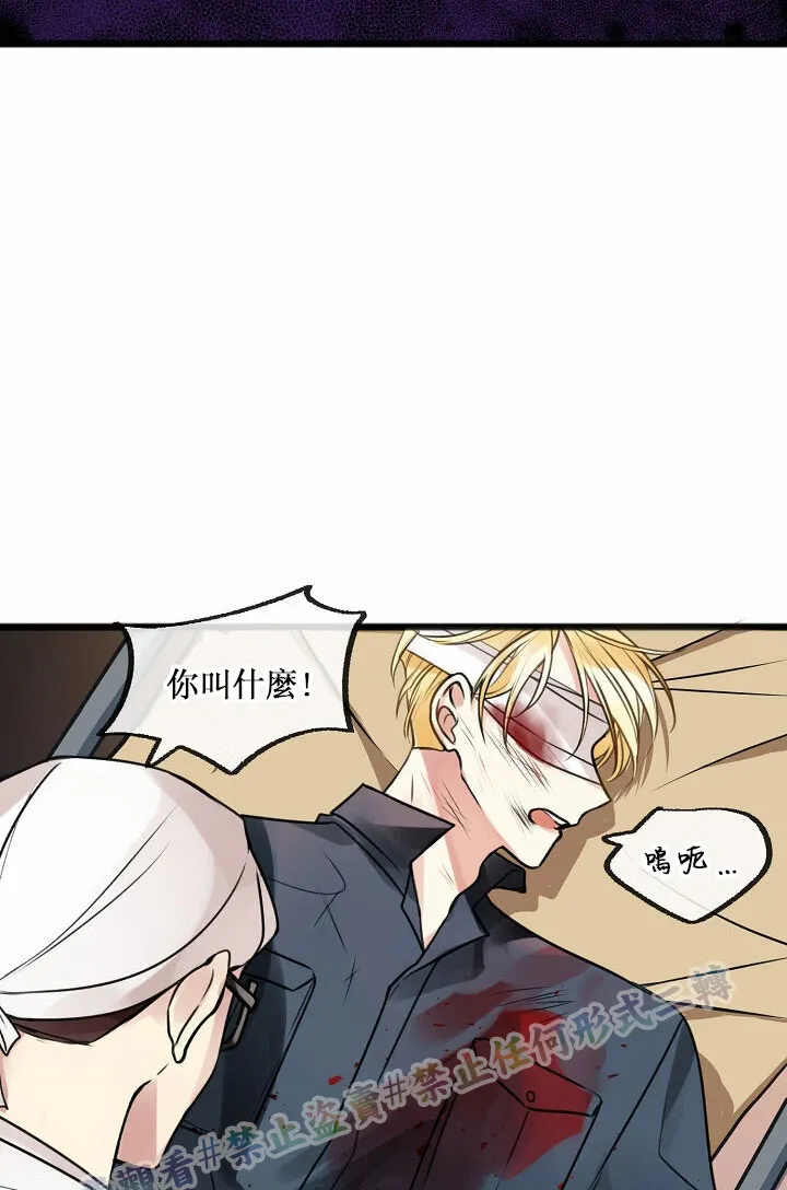 第01话 第27页