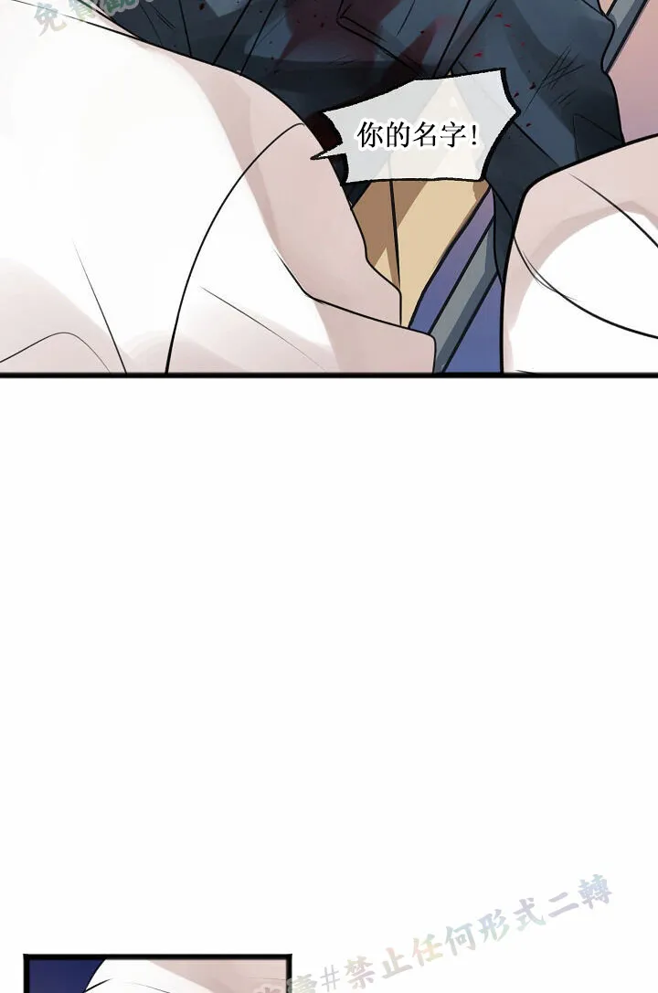 第01话 第28页