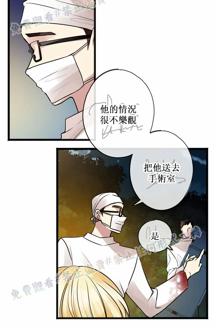 第01话 第29页