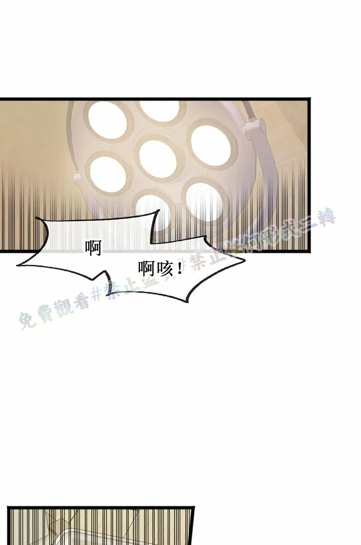 第01话 第31页