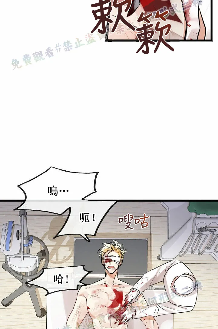 第01话 第33页
