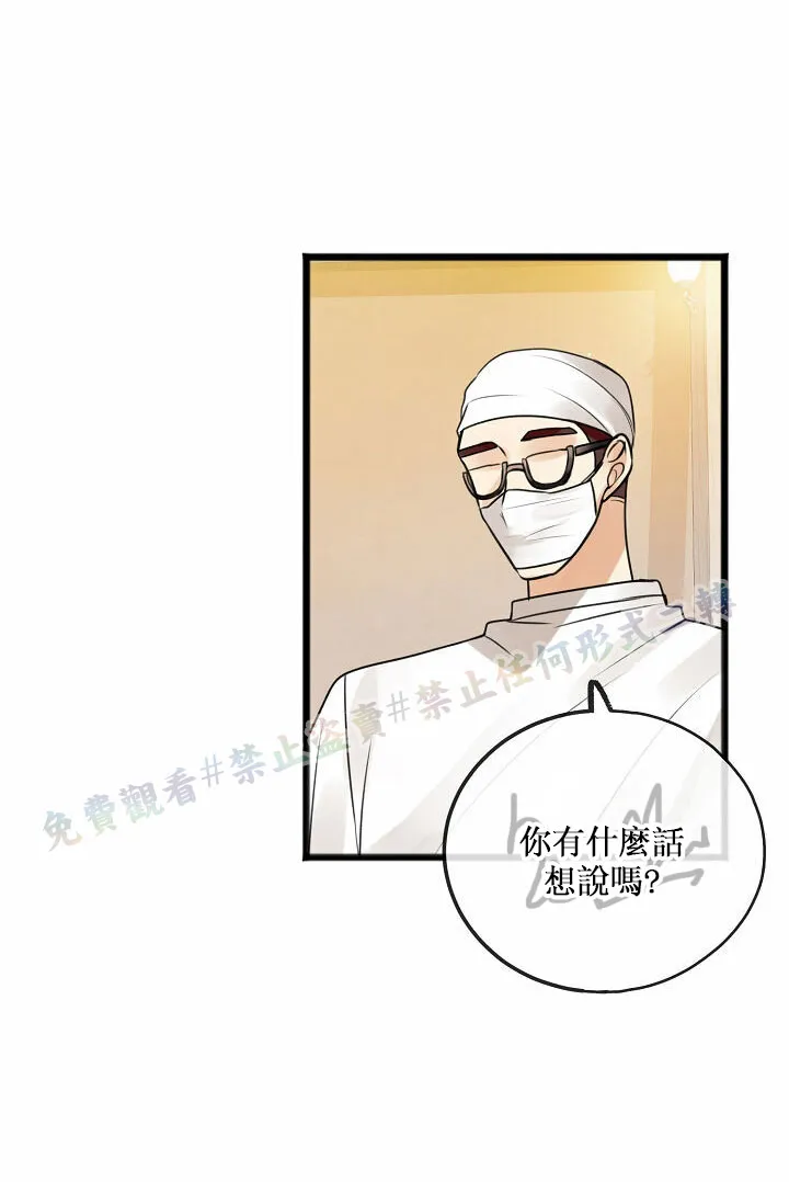 第01话 第36页