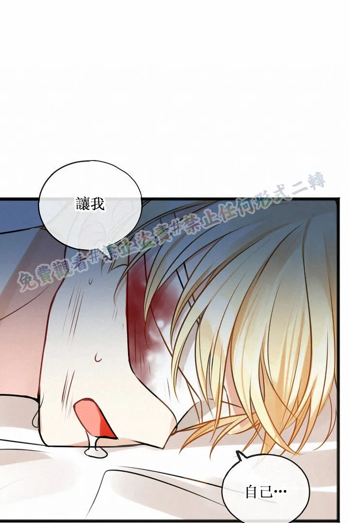 第01话 第37页