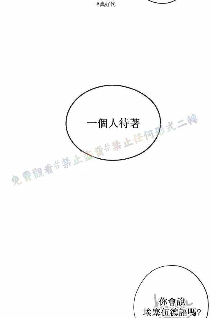 第01话 第38页
