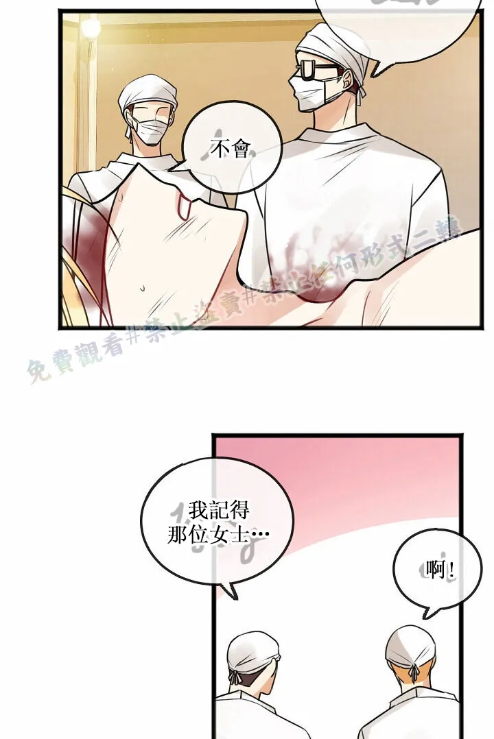 第01话 第39页