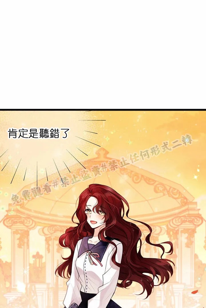 第01话 第42页