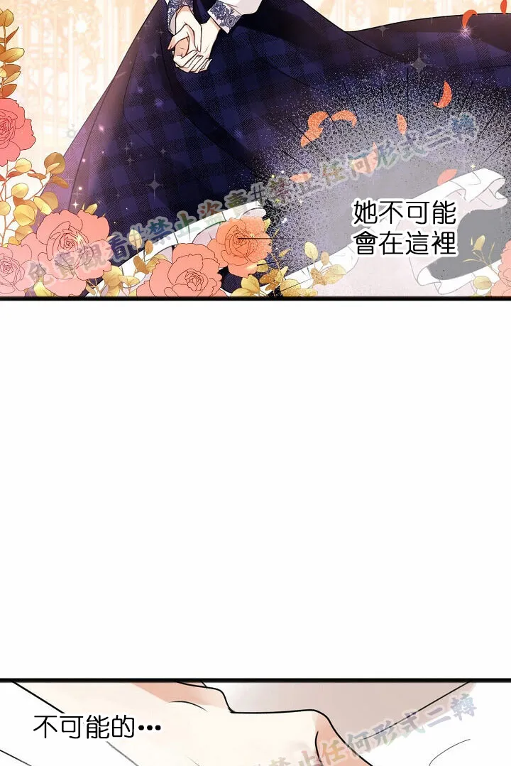 第01话 第43页