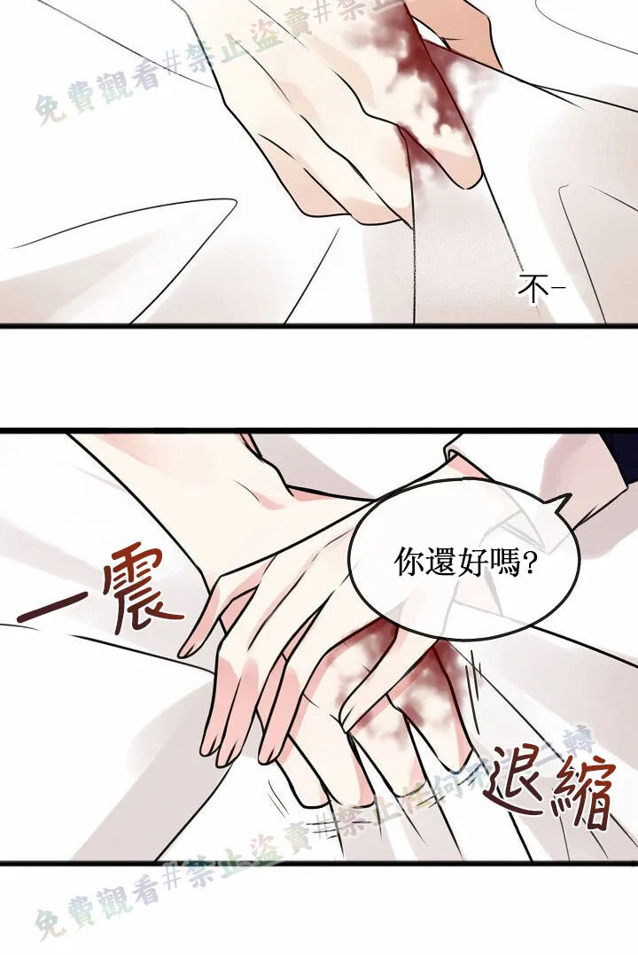 第01话 第44页