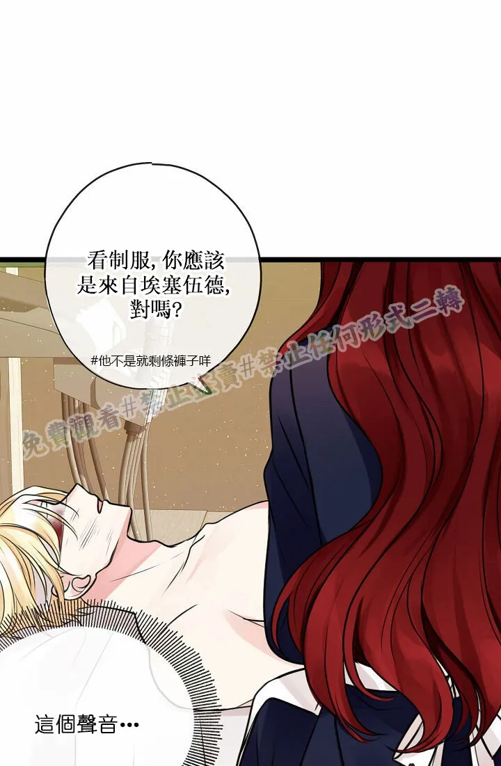 第01话 第45页