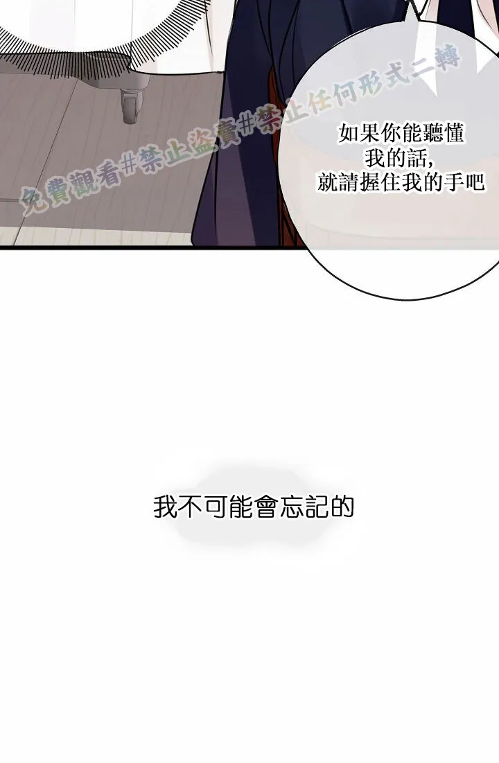第01话 第46页
