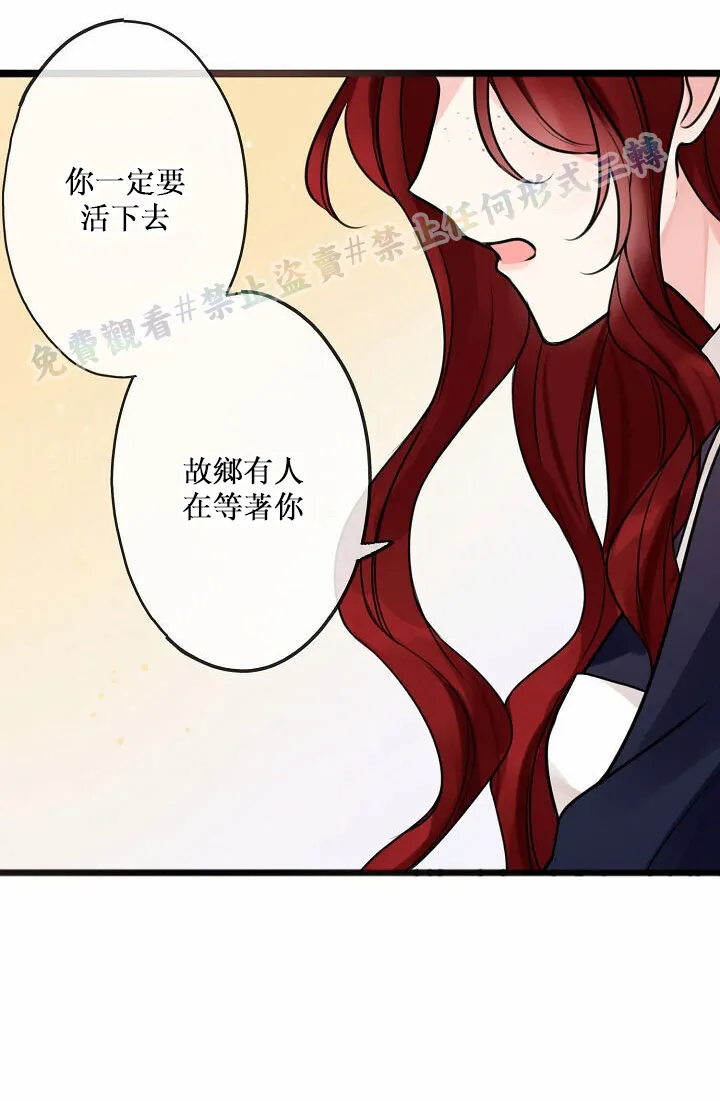 第01话 第47页