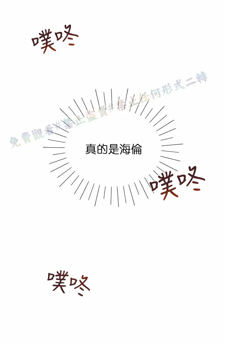 第01话 第48页