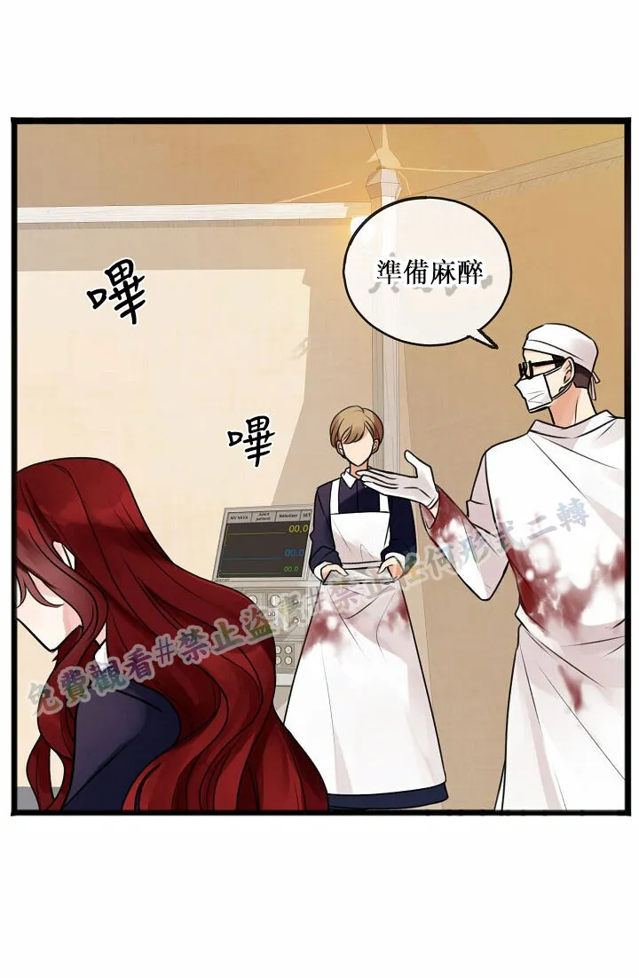 第01话 第49页