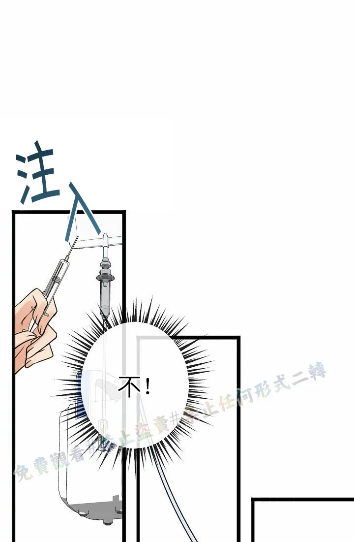 第01话 第50页