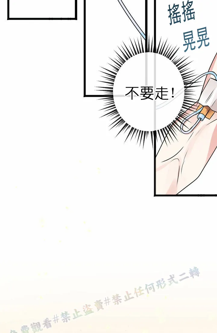 第01话 第51页