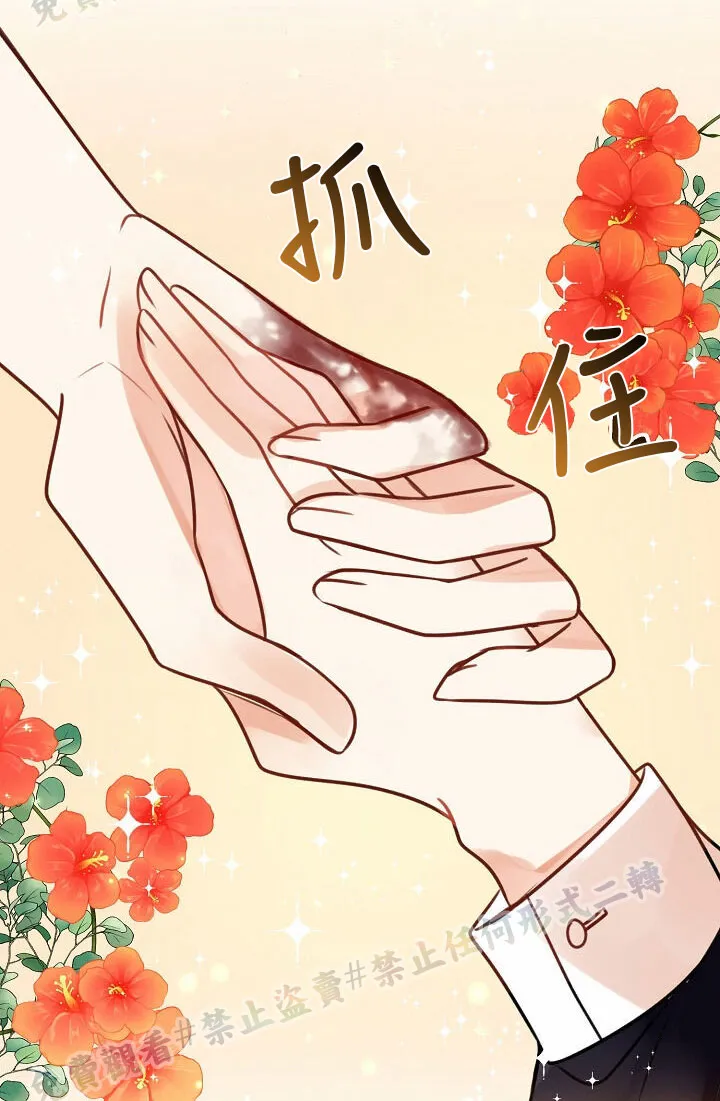 第01话 第52页