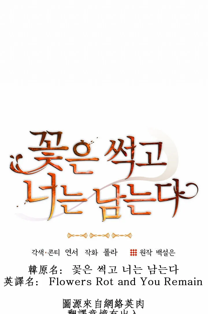 第01话 第56页