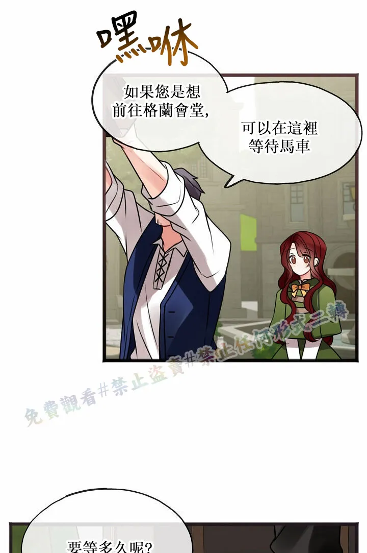 第01话 第60页