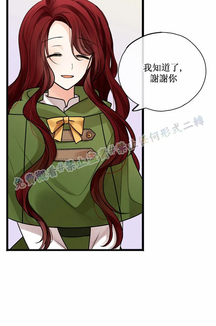 第01话 第63页