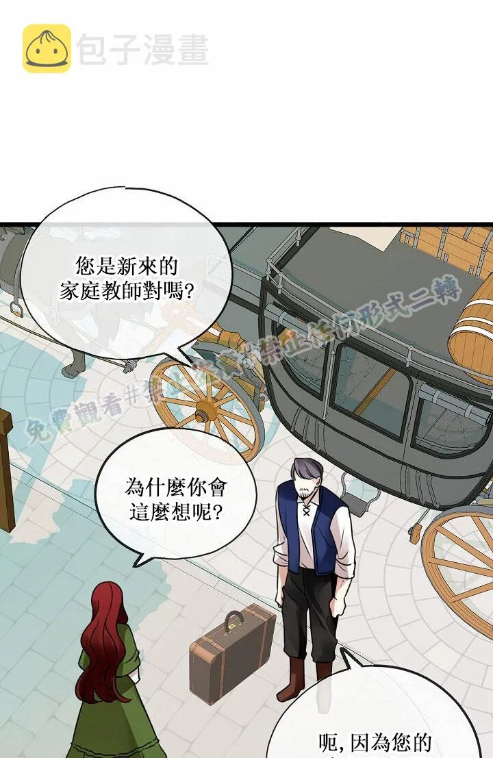第01话 第64页