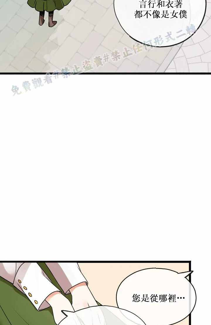 第01话 第65页