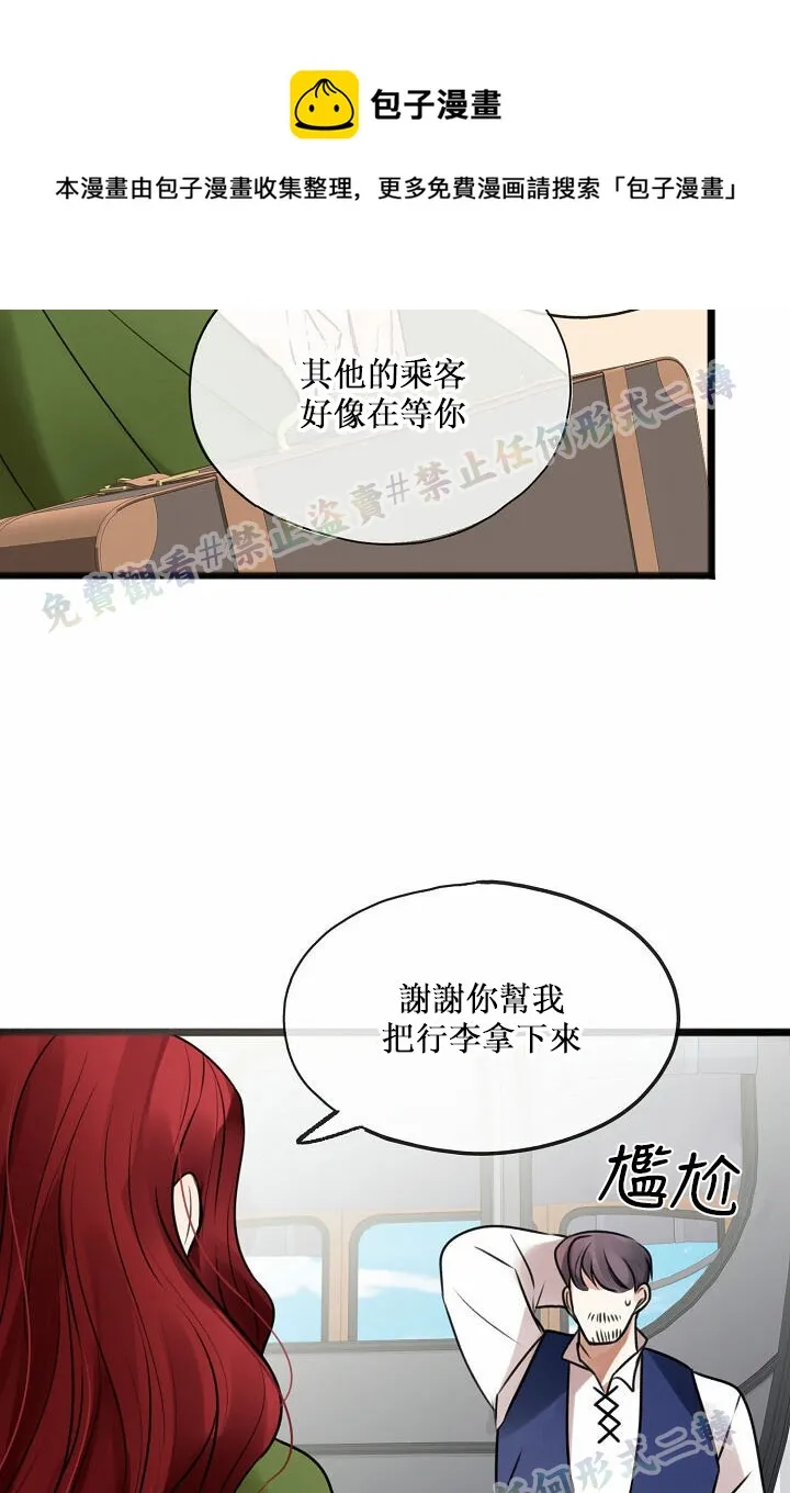第01话 第66页