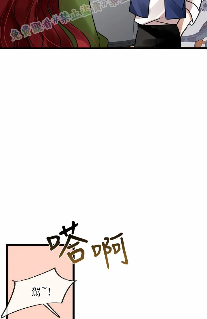 第01话 第67页
