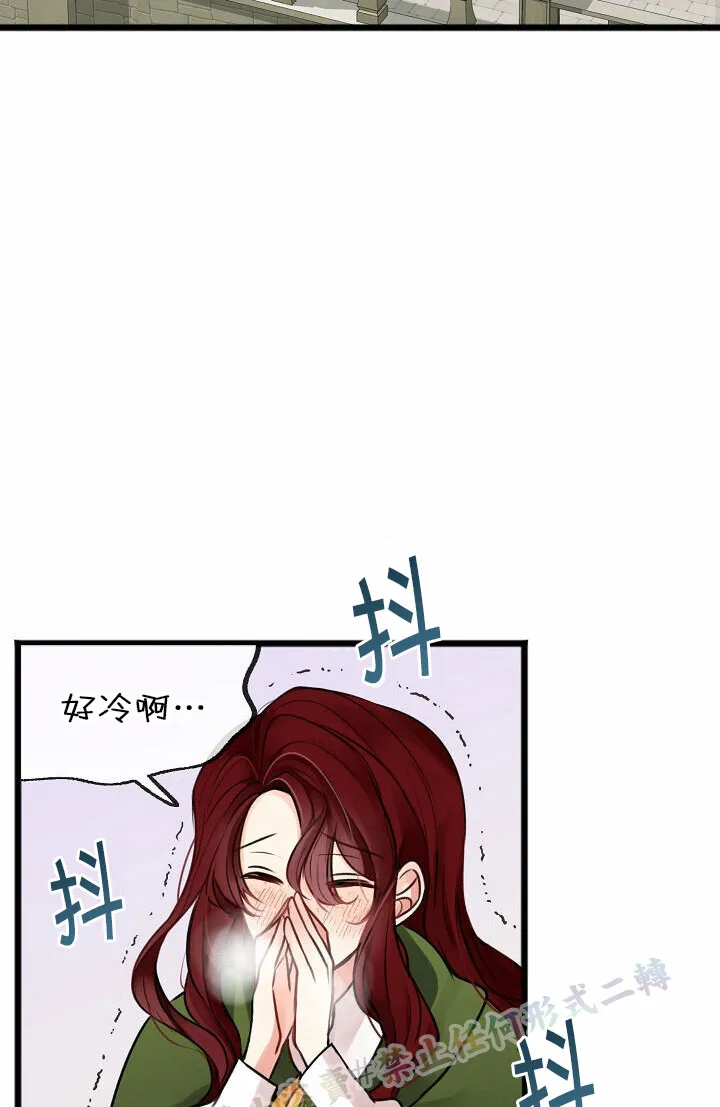 第01话 第71页