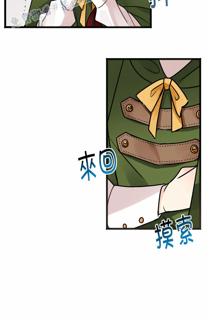 第01话 第72页