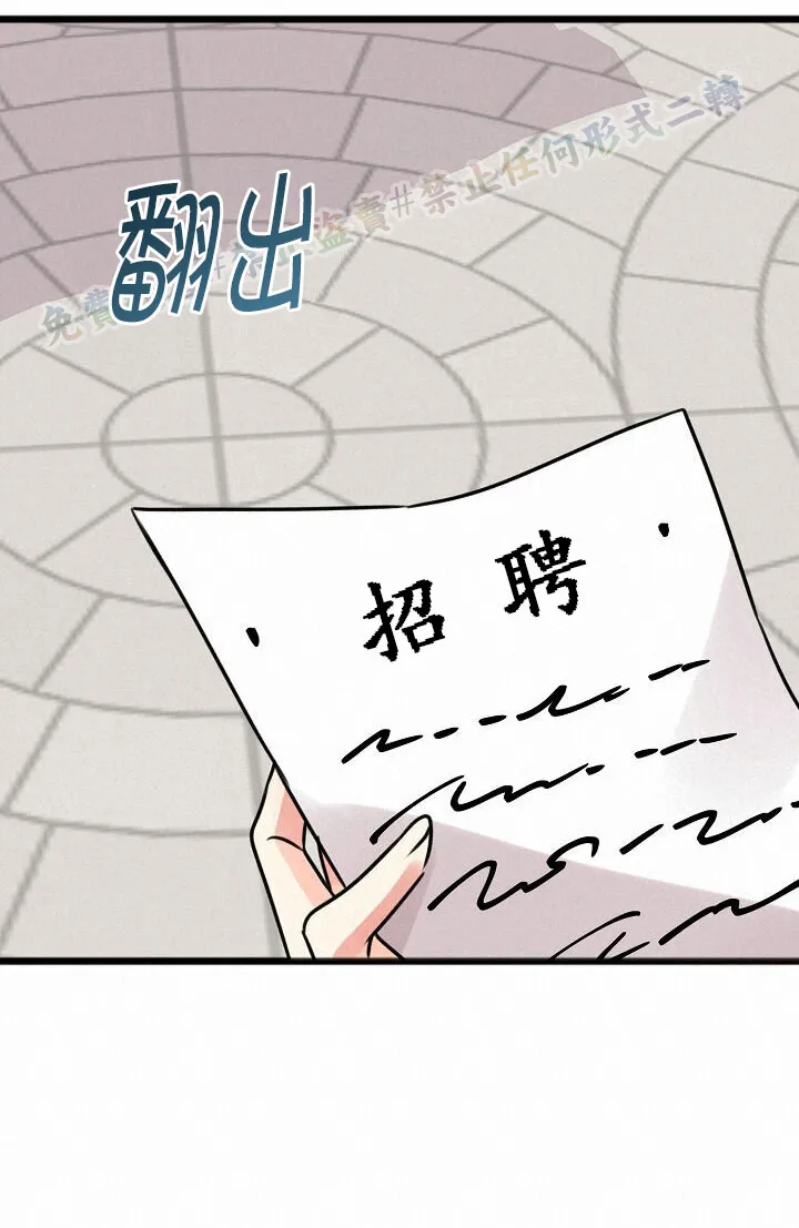 第01话 第73页