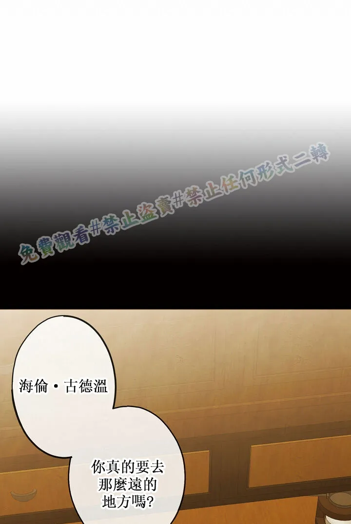 第01话 第74页