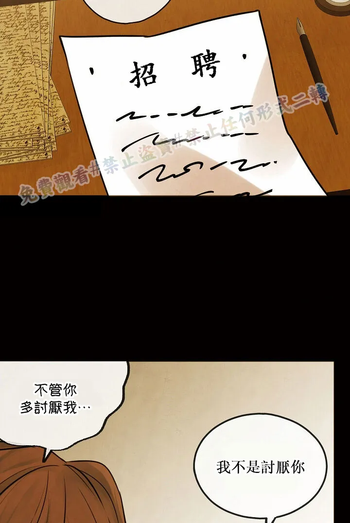 第01话 第75页