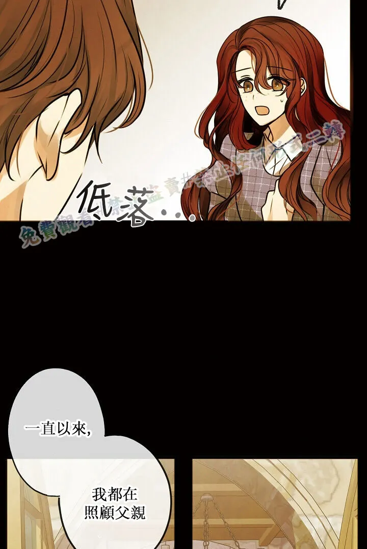 第01话 第76页