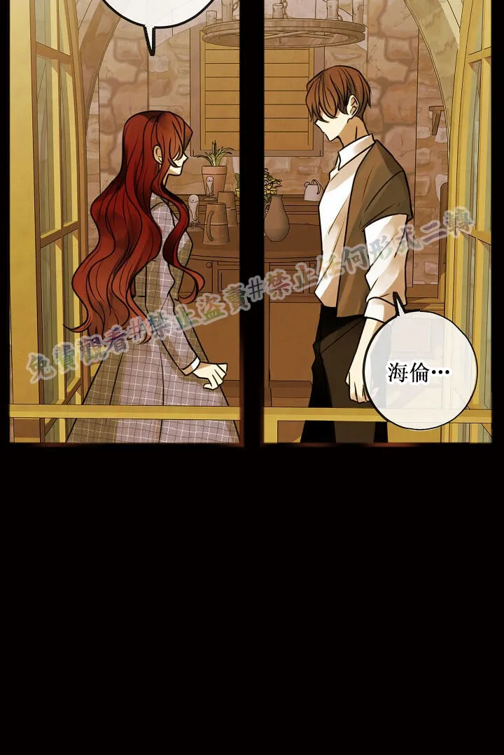 第01话 第77页