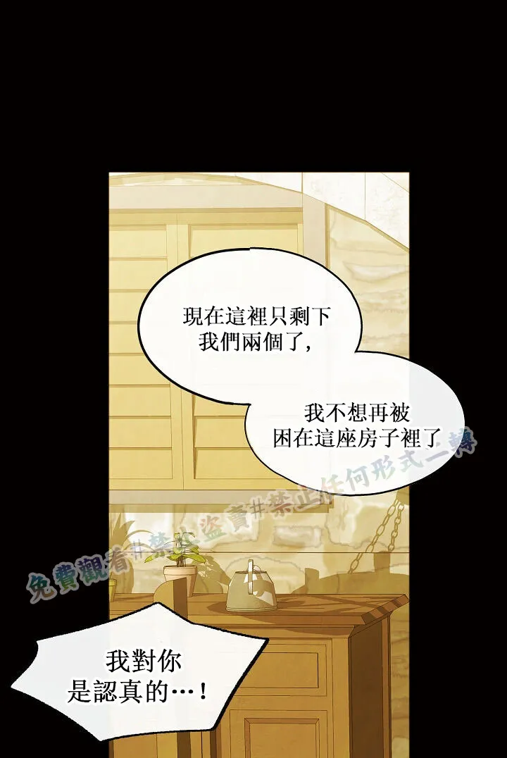 第01话 第78页