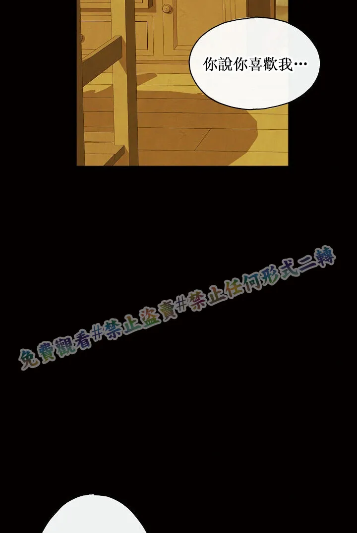 第01话 第79页