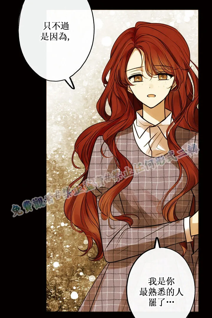 第01话 第80页