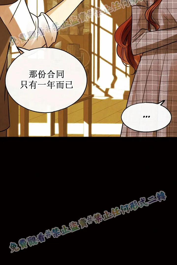 第01话 第83页