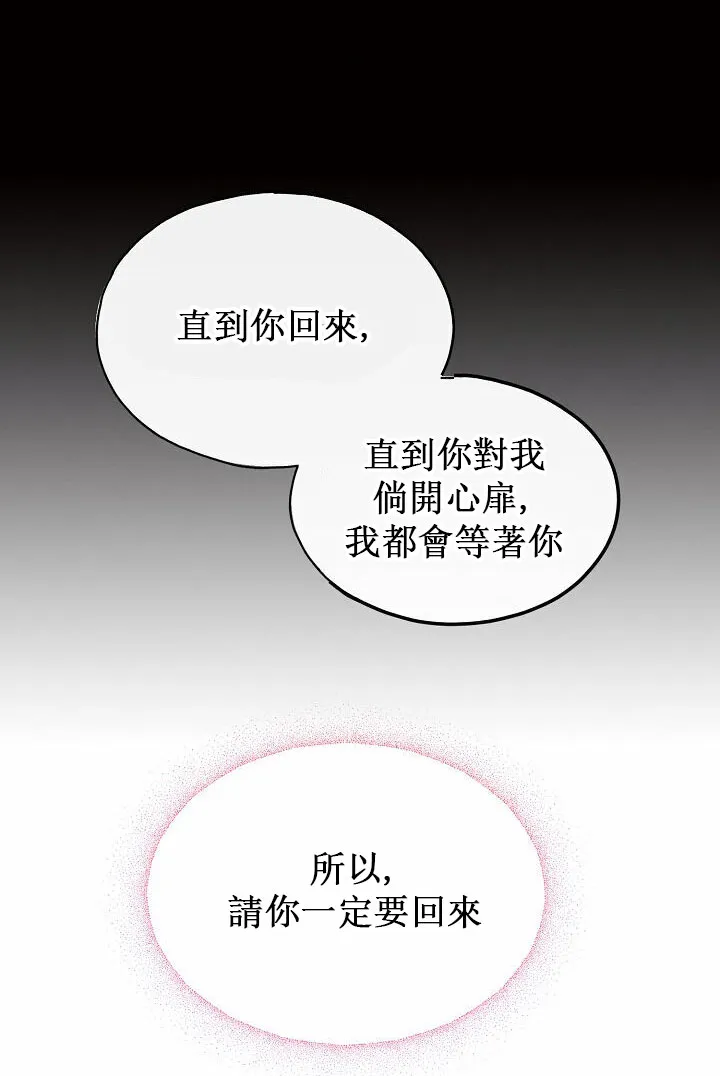 第01话 第84页