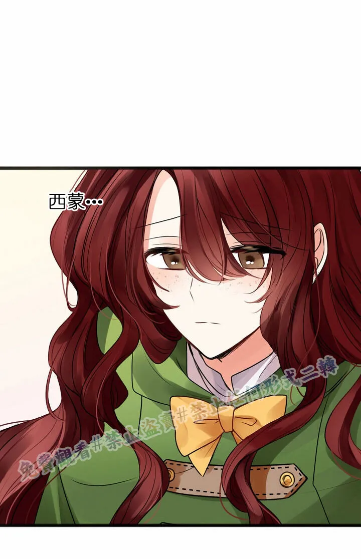 第01话 第86页