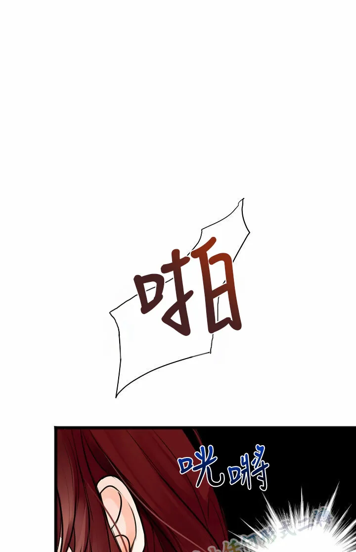 第01话 第87页