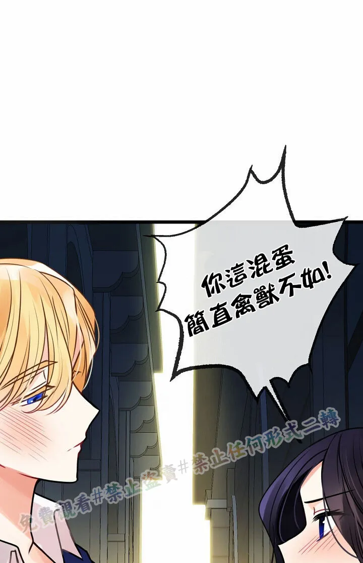 第01话 第90页